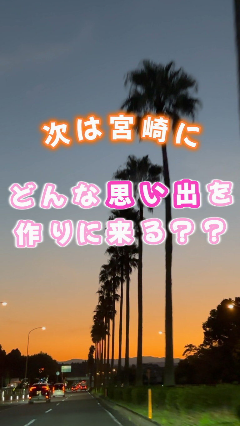 2024年KSOL賞